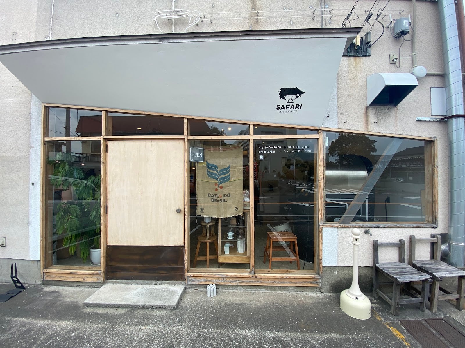 SAFARI COFFEE ROASTER roastery