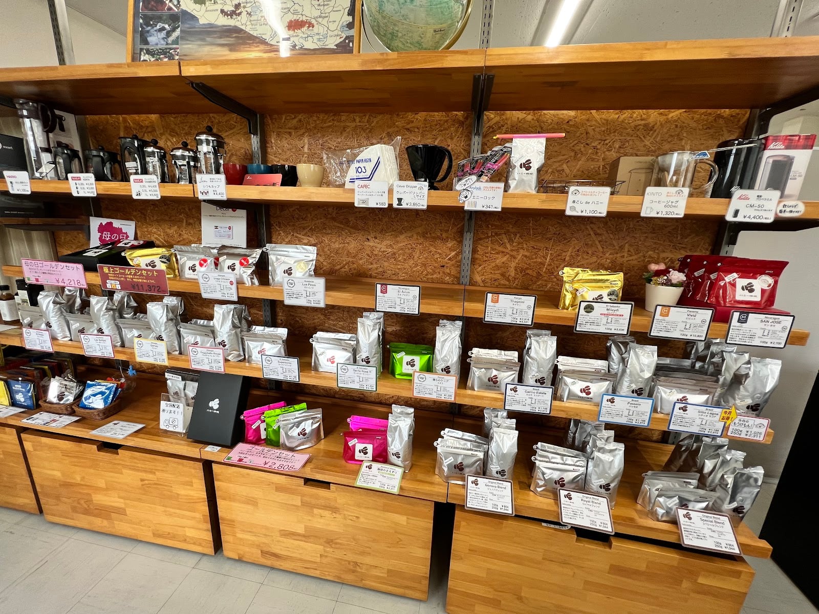 Honey Coffee roastery