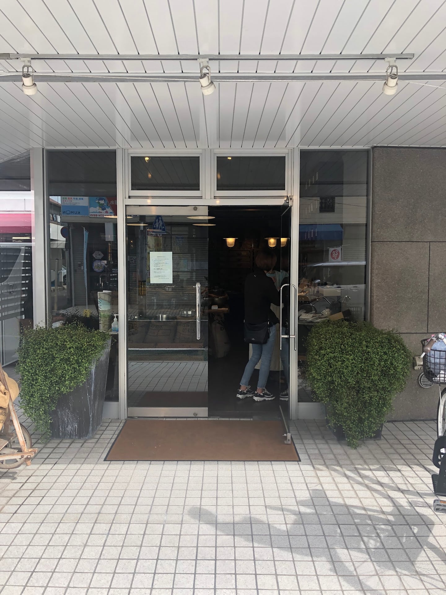 Mount Coffee roastery
