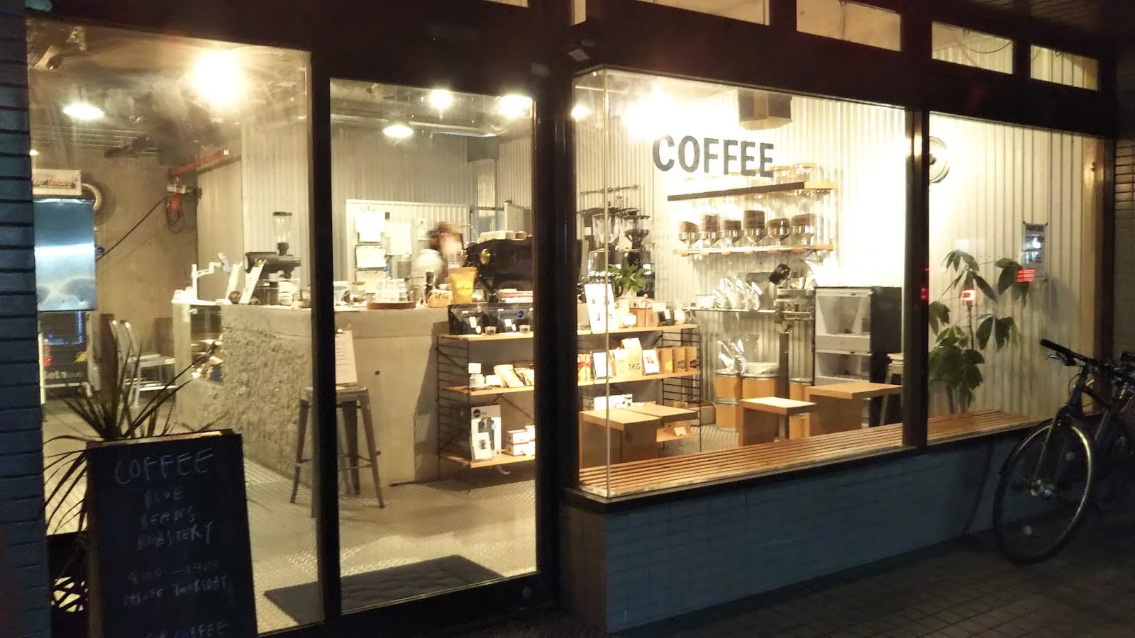 BLUE BEANS ROASTERY roastery