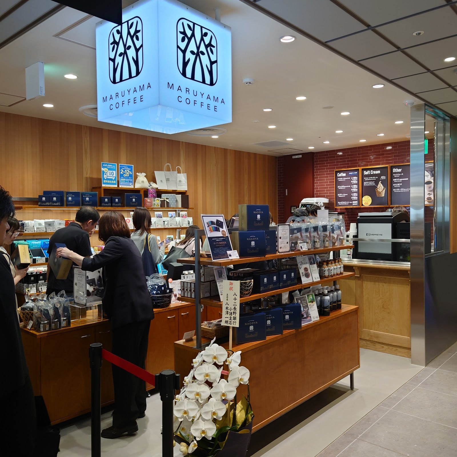 丸山珈琲 名古屋栄店