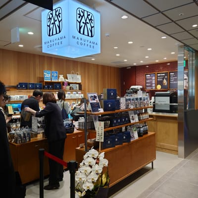 丸山珈琲 名古屋栄店