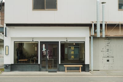Tautona Coffee