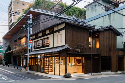 Photo of Blue Bottle Coffee - Kyoto Rokkaku Cafe
