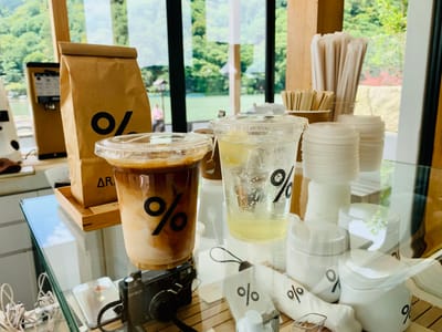 Photo of % ARABICA Kyoto Arashiyama