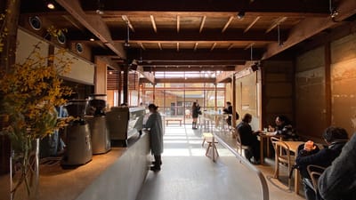 Blue Bottle Coffee - Kyoto Cafe