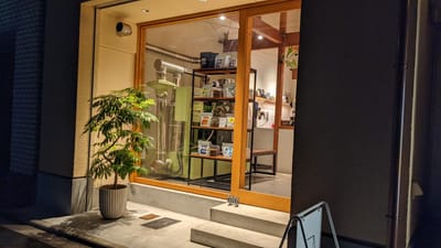 IOLITE COFFEE ROASTERS