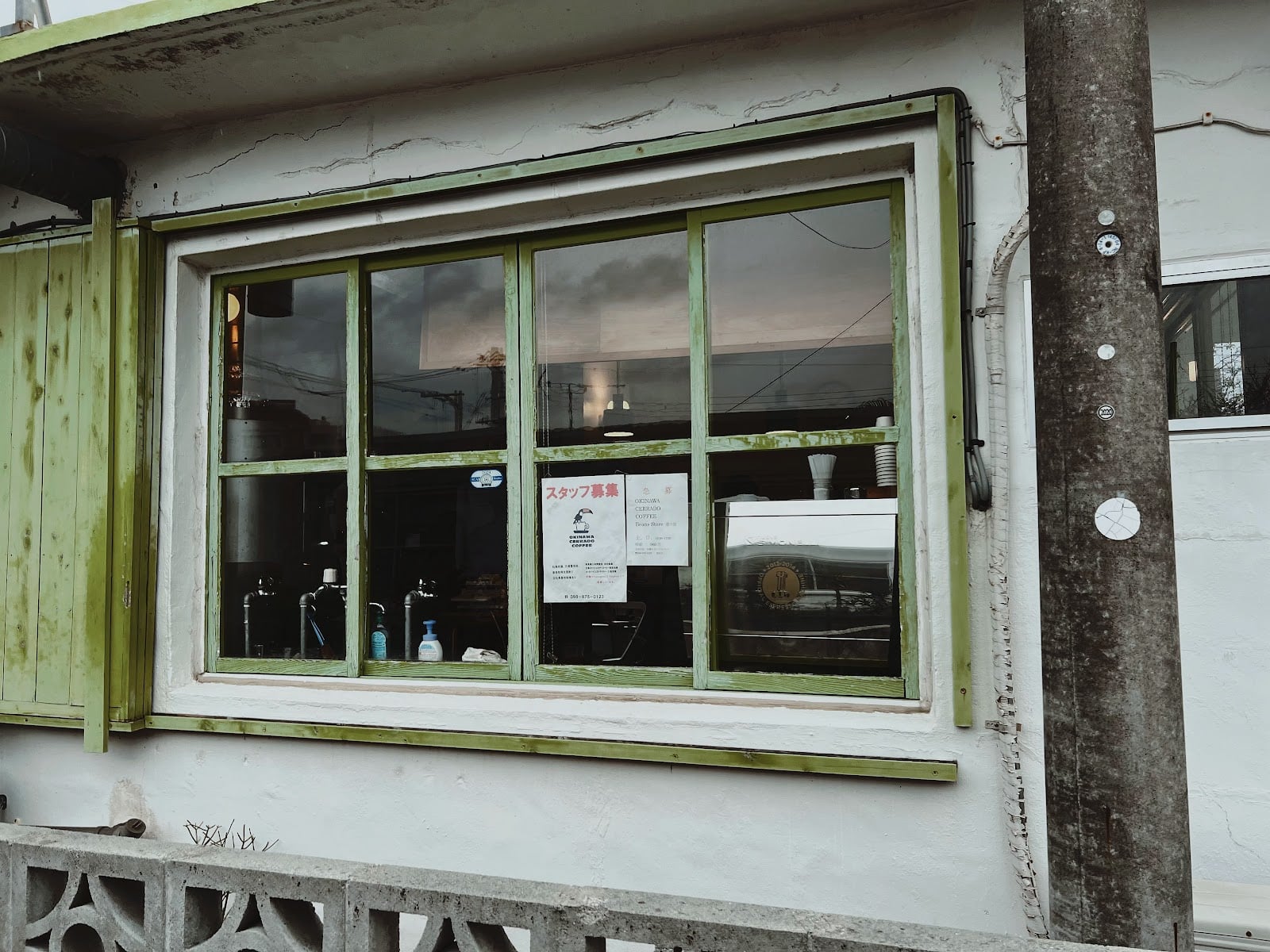 Specialty coffee in Urasoe, Japan