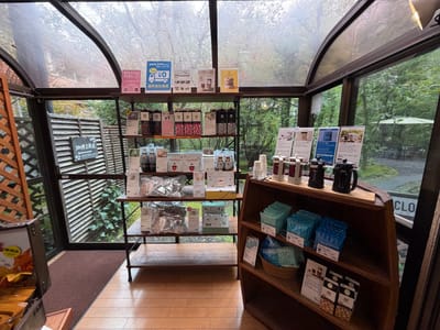 Photo of Maruyama Coffee