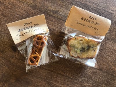 Photo of ROTARY COFFEE