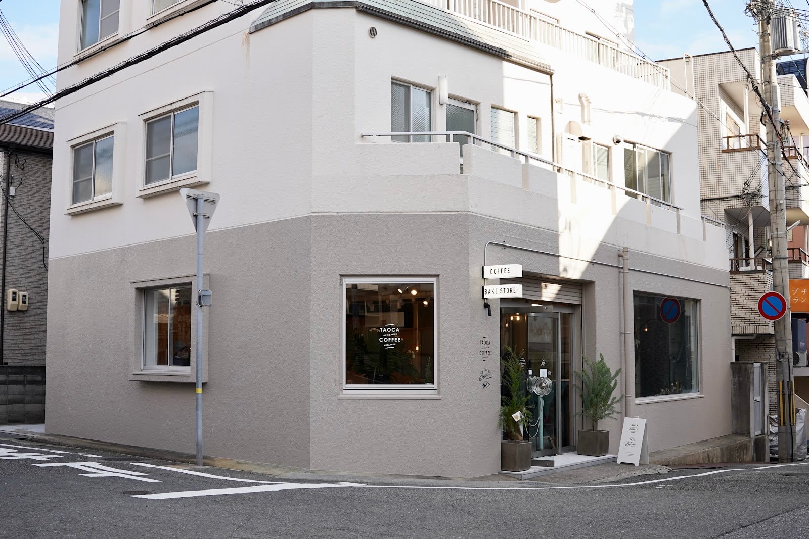 TAOCA COFFEE Kobe Rokko interior