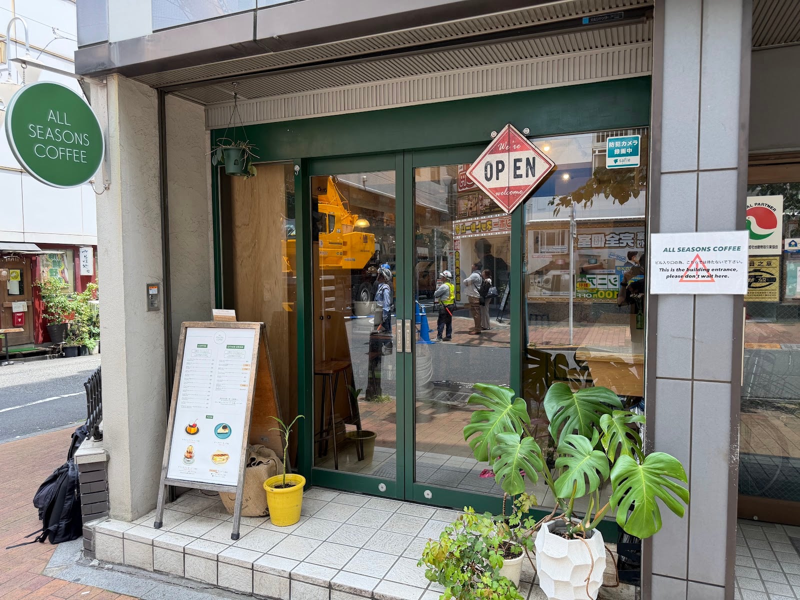 All Seasons Coffee