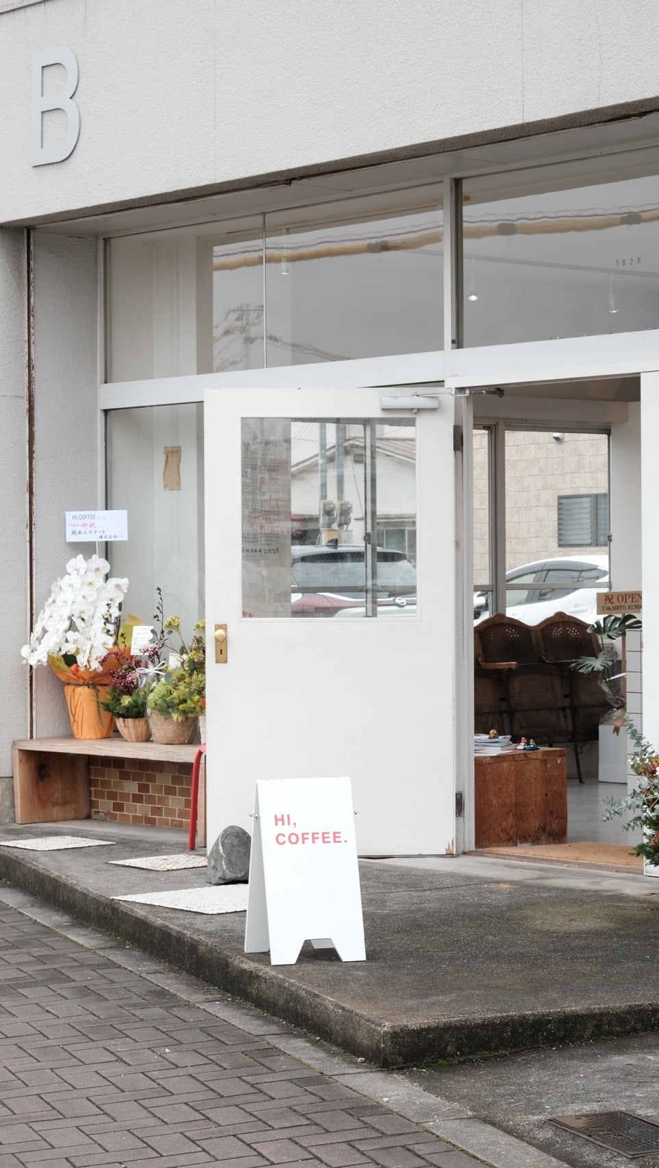 HI,COFFEE. 東辻井店