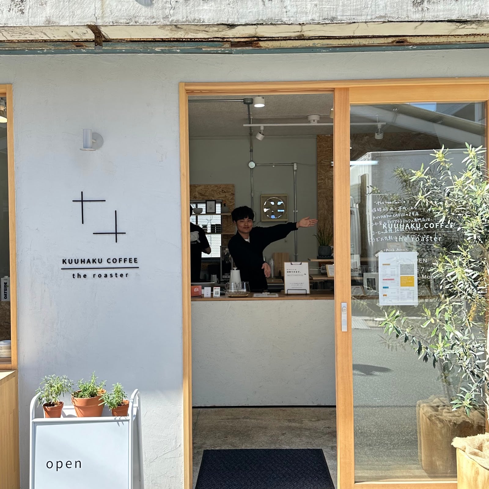 Specialty coffee in Himeji, Japan
